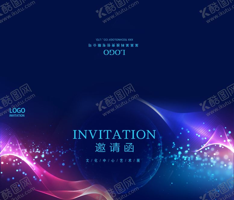 编号：70293409251826556485【酷图网】源文件下载-大气炫彩科技风邀请函
