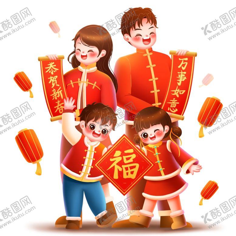 编号：12074202252119331182【酷图网】源文件下载-新年插画