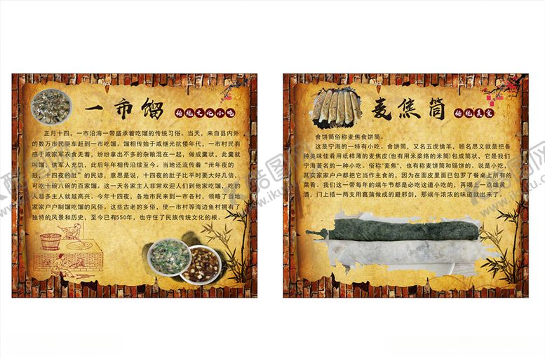 编号：76151207021644379656【酷图网】源文件下载-高端麦焦筒简介
