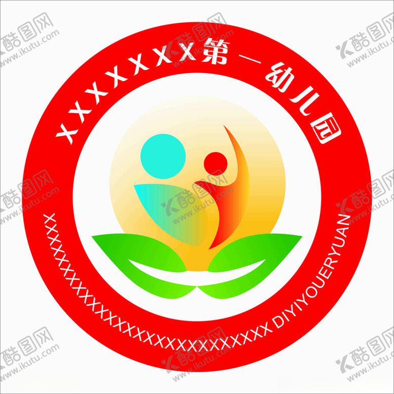 编号：98996412050259291585【酷图网】源文件下载-幼儿园标志