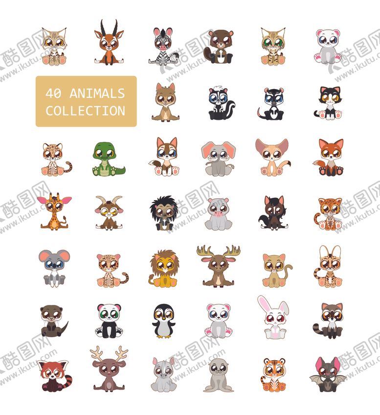 编号：55025210311611472238【酷图网】源文件下载-可爱动物系列卡通形象