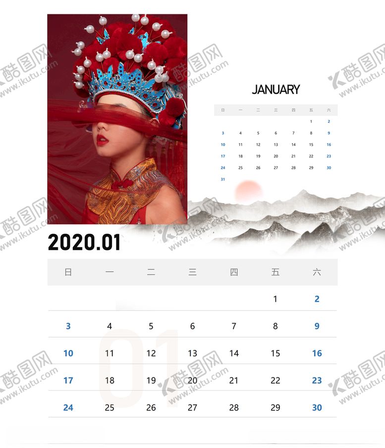 编号：37866104182349011494【酷图网】源文件下载-日历
