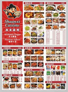 面馆一次性勾选菜单快餐店价目表