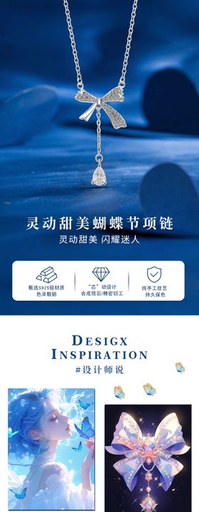 创意灵动水蝴蝶
