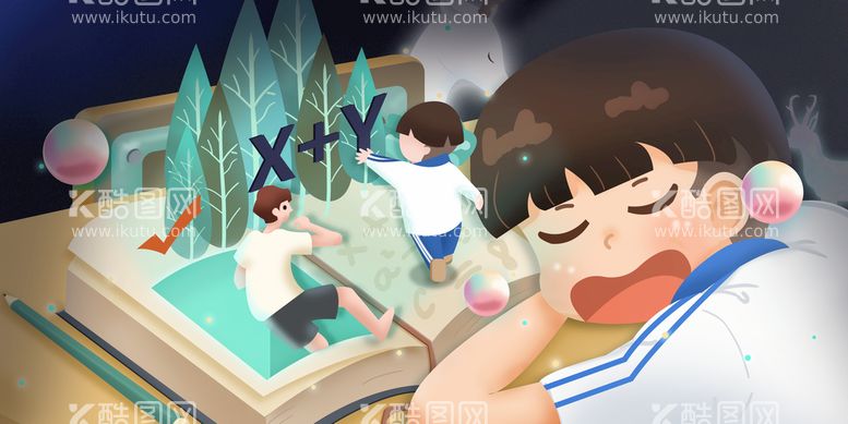 编号：65431611130006128367【酷图网】源文件下载- 开学季开学啦图片