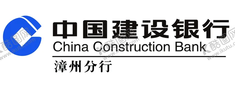 编号：21672007030614055345【酷图网】源文件下载-漳州建行LOGO
