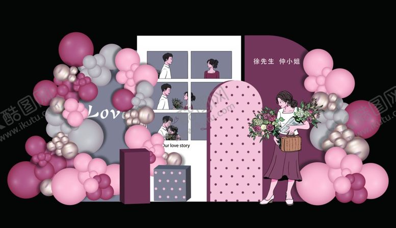 编号：15953504040818211015【酷图网】源文件下载-复古豆沙粉订婚宴