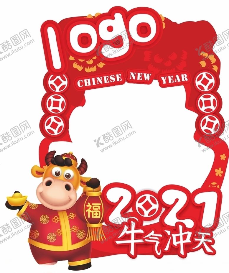 编号：73662603271150208934【酷图网】源文件下载-新年拍照牌