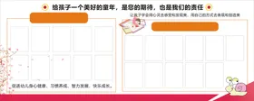 公告栏