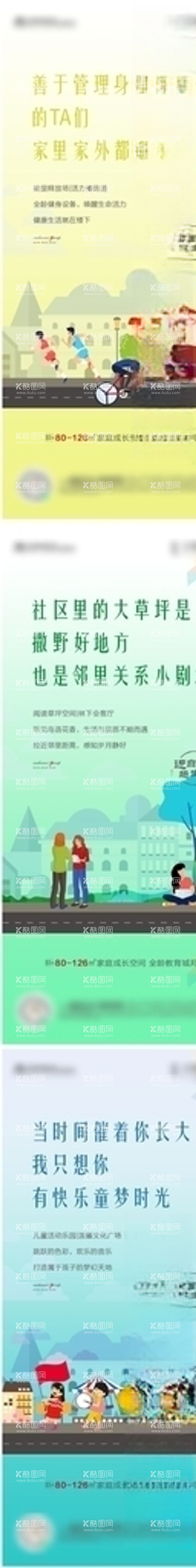 编号：45782803180913339622【酷图网】源文件下载-价值点系列