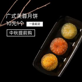 月饼礼盒中秋礼盒