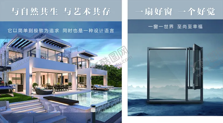 编号：41831701250312003220【酷图网】源文件下载-门窗