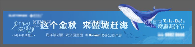 编号：27784911241751588918【酷图网】源文件下载-国庆节活动   