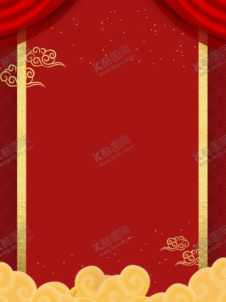 编号：39549906250754568870【酷图网】源文件下载-金榜题名