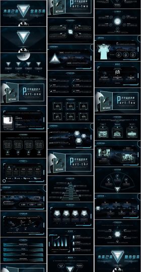 元宇宙科技风科普汇报通用PPT