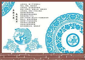 中国风青花瓷素材