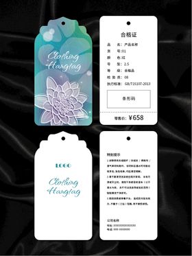 吊牌创意背景产品说明鞋子矢量底纹