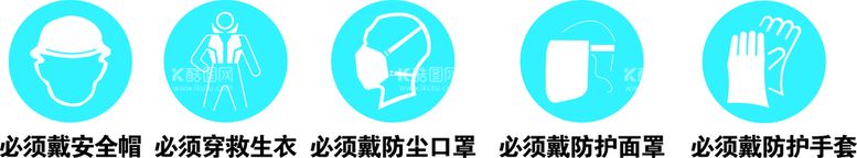 编号：86317412221851441063【酷图网】源文件下载-警示标志