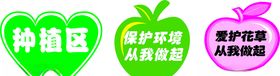 花草牌
