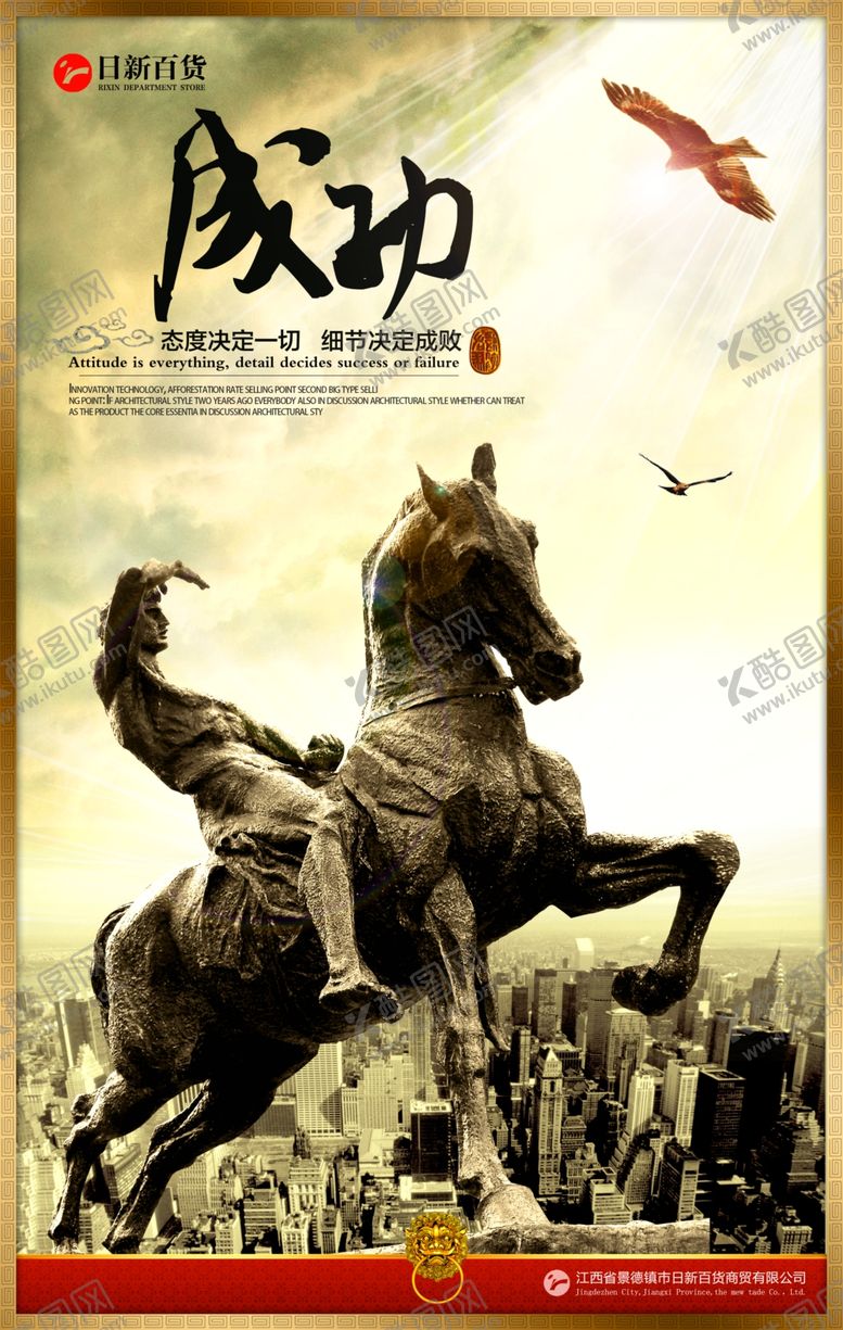 编号：95694809271540314579【酷图网】源文件下载-企业楼道展板