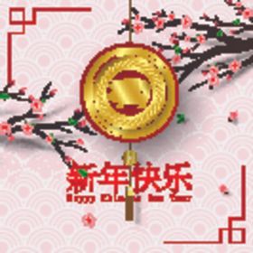 新年海报模板
