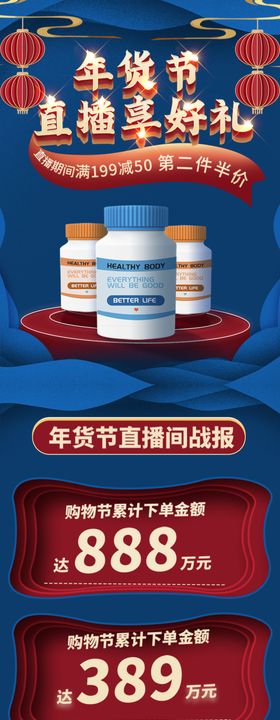 多彩积木玩具展示