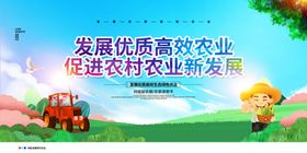爱心助农