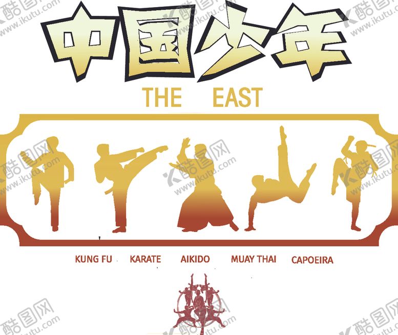 编号：20811605121917261835【酷图网】源文件下载-中国少年矢量图