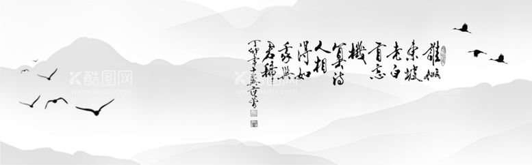 编号：44456912061638006750【酷图网】源文件下载-黑白背景