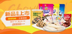 app签到活动入口