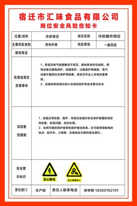 冷却阀