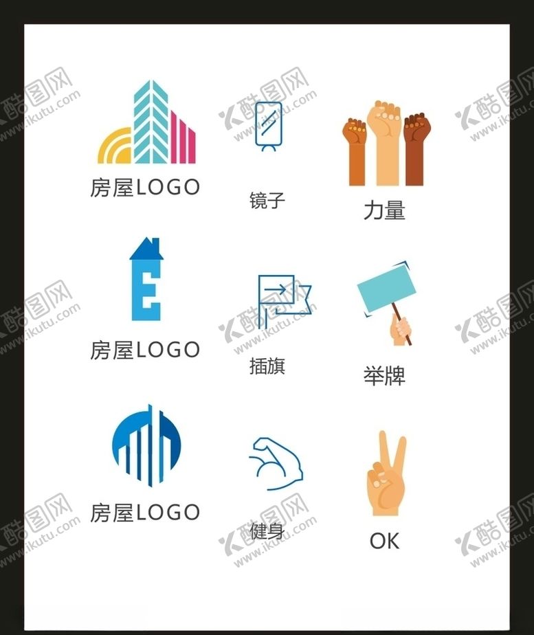 编号：62357107090348526487【酷图网】源文件下载-LOGO标识VI