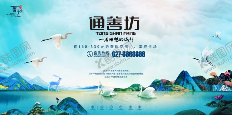 编号：38168204161659429027【酷图网】源文件下载-环保