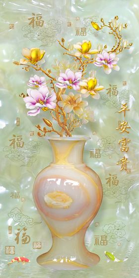 花瓶装饰画