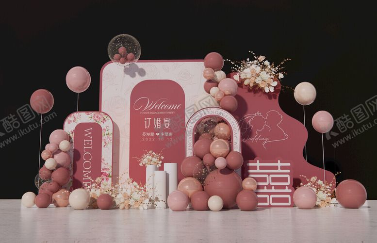 编号：21316311021731538264【酷图网】源文件下载-粉色系宝宝宴装饰布置