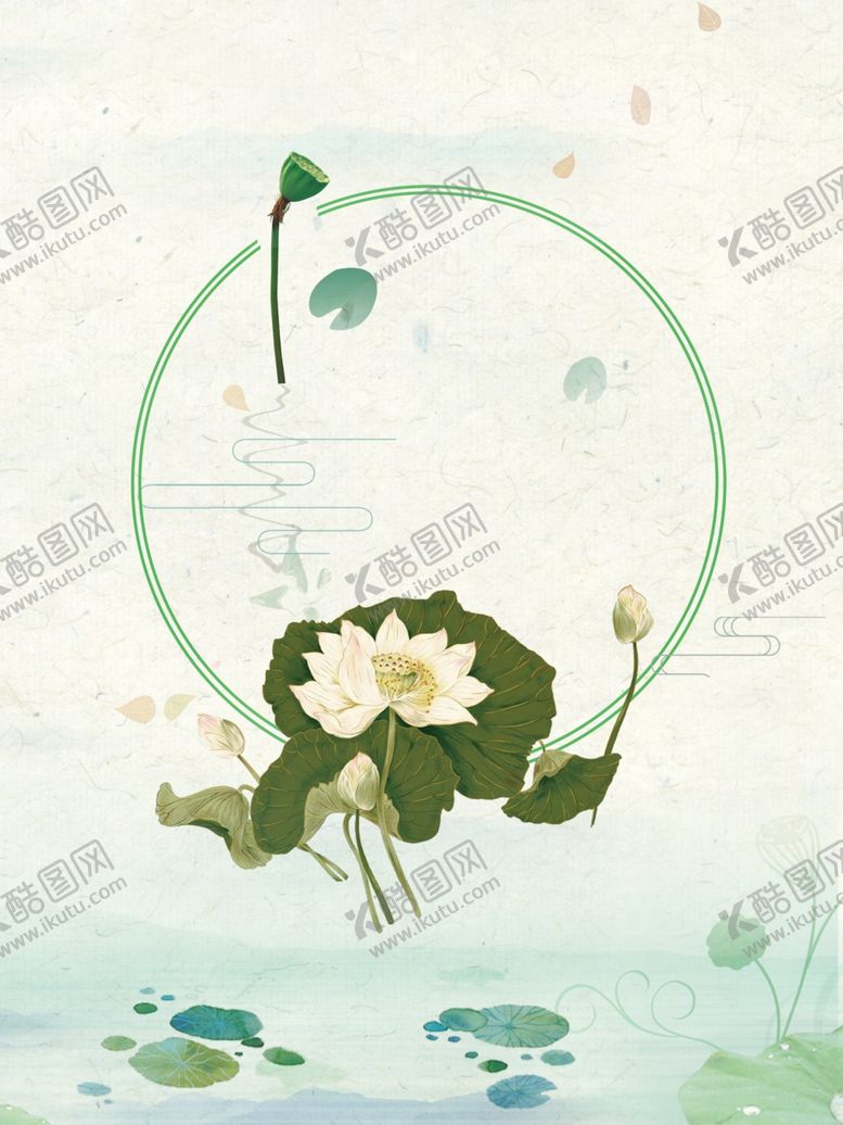 编号：27728104180016258094【酷图网】源文件下载-国画荷花