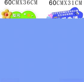 手举牌