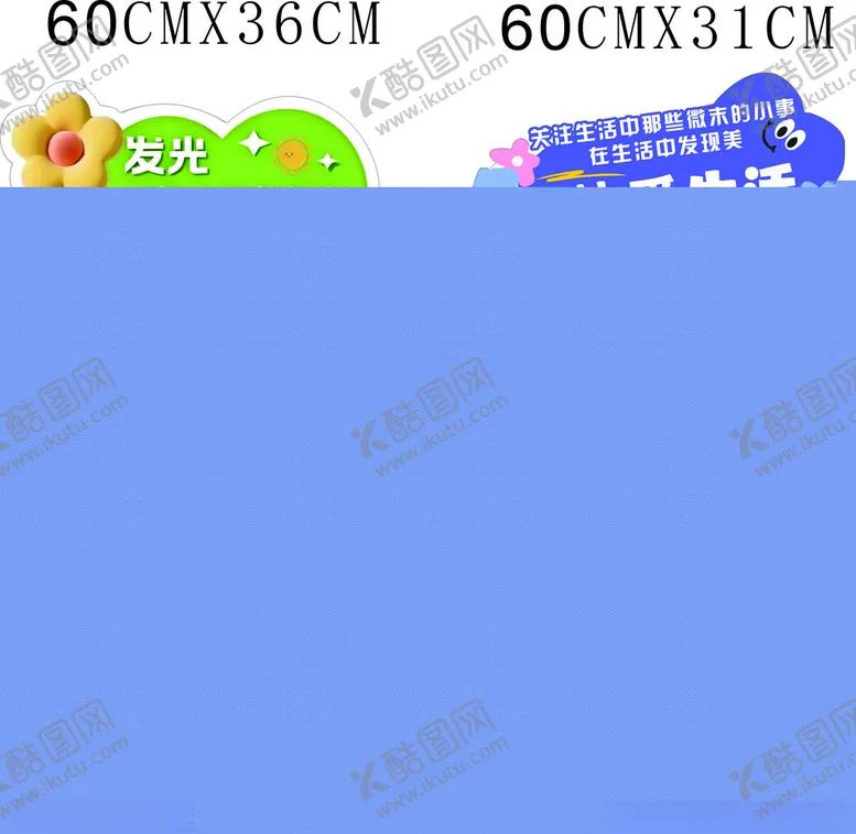 编号：39093606152020554478【酷图网】源文件下载-手举牌