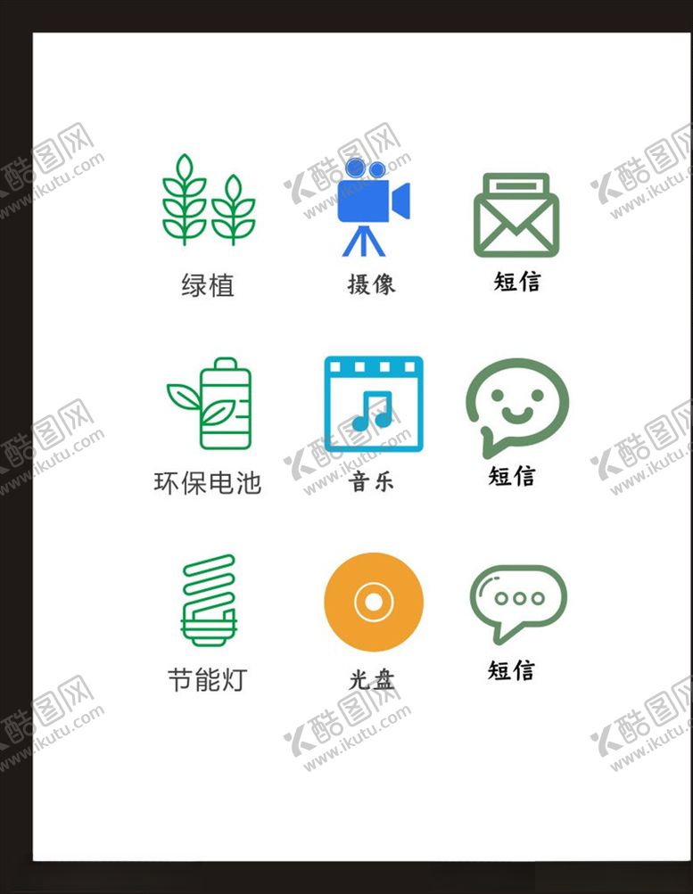 编号：19461609261729458360【酷图网】源文件下载-LOGO标识