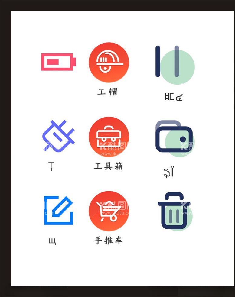 编号：46474803151349288328【酷图网】源文件下载-LOGO标识