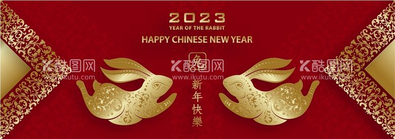 编号：65751611190551233024【酷图网】源文件下载- 新年兔年贺岁2023主题贺岁