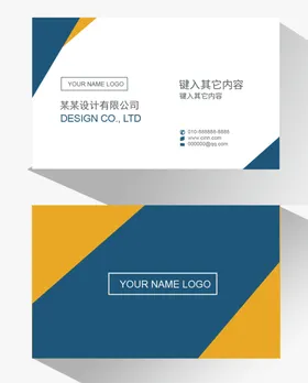 简约名片
