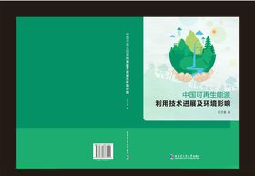 封面封皮封面设计封面模板