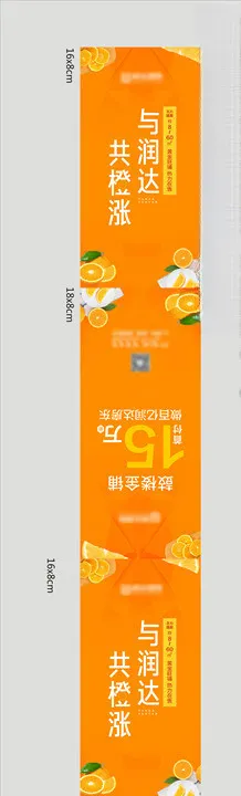 地产水果封条图片