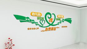 心理咨询室