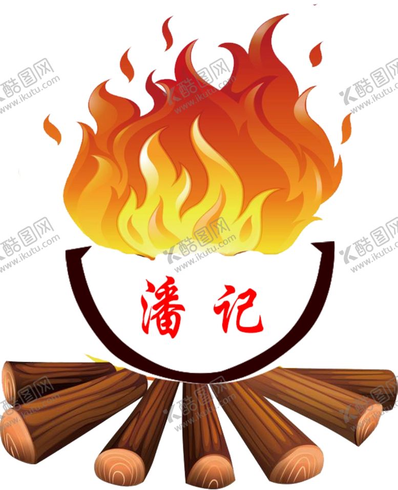 编号：90538507021846573489【酷图网】源文件下载-铁锅炖