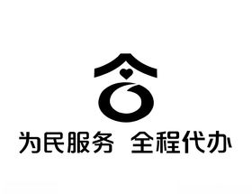 为民服务标识