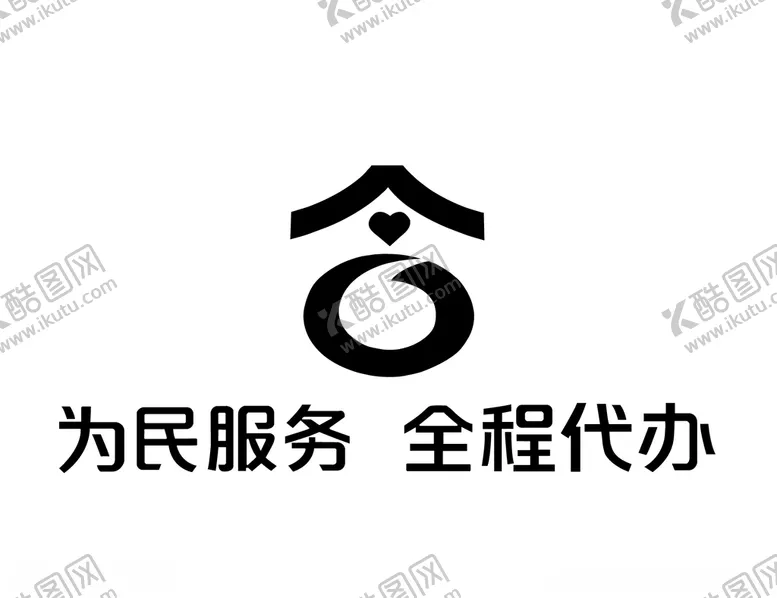 编号：84444506290553128947【酷图网】源文件下载-为民服务标识