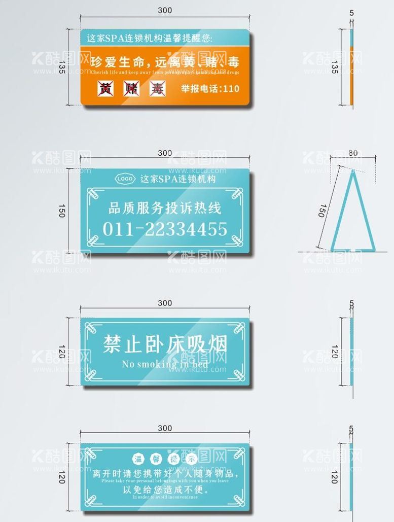 编号：85125912192331333761【酷图网】源文件下载-导视图