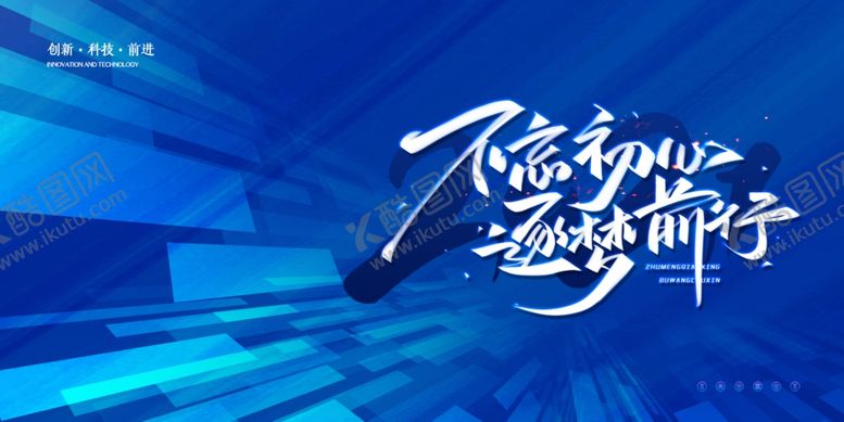 编号：85680212020452043021【酷图网】源文件下载-会议背景